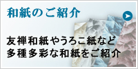 �a���̂��Љ�@�F�T�a���₤�낱���ȂǑ��푽�l�Șa�������Љ�