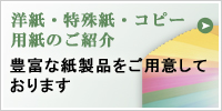 �m���E���ꎆ�E�R�s�[�p���̂��Љ�